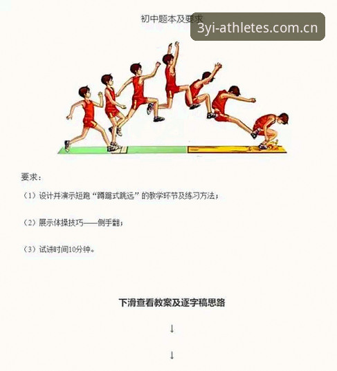 三亿体育平台用户指南深度解析：从注册到实战的全功能拆解