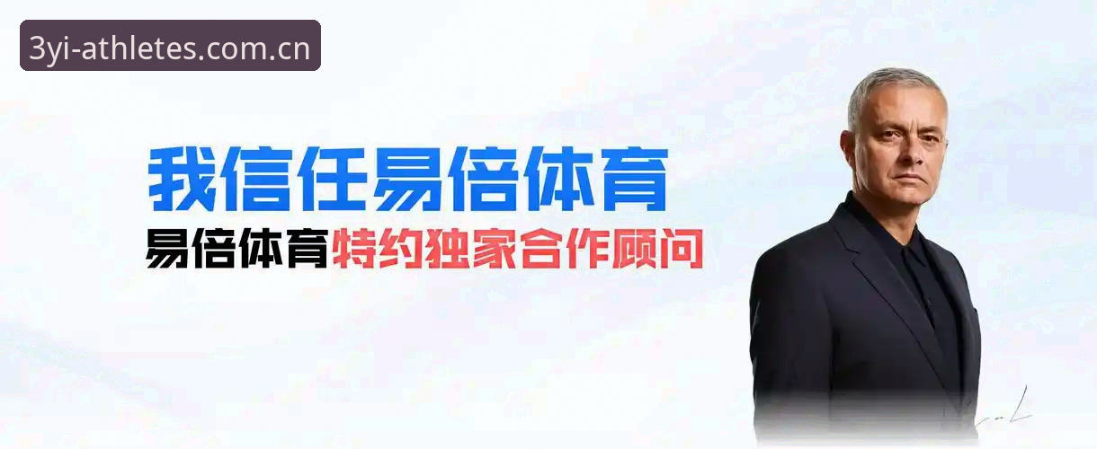 三亿体育平台下载最新动态：一站式体育娱乐服务全面升级，用户反馈与操作指南详解
